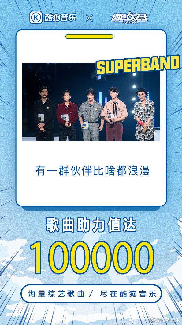 赵小南最新歌曲,科技与音乐的融合,引领生活新潮流风潮