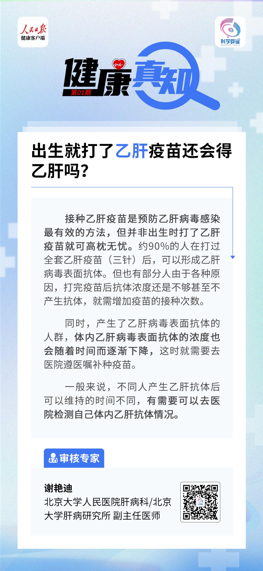 乙肝最新消息2019,乙肝最新消息2019，一场心灵与自然的旅行，探寻生命静谧的力量