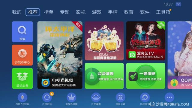 最新电视直播源论坛,最新电视直播源论坛，小巷中的隐藏宝藏，探索特色小店的无限魅力