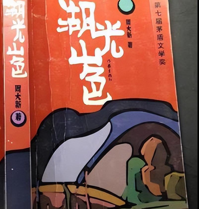 小说网最新版,最新阅读体验的探索