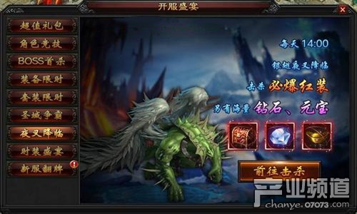 圣妖传最新版任务指南，初学者与进阶用户攻略大全