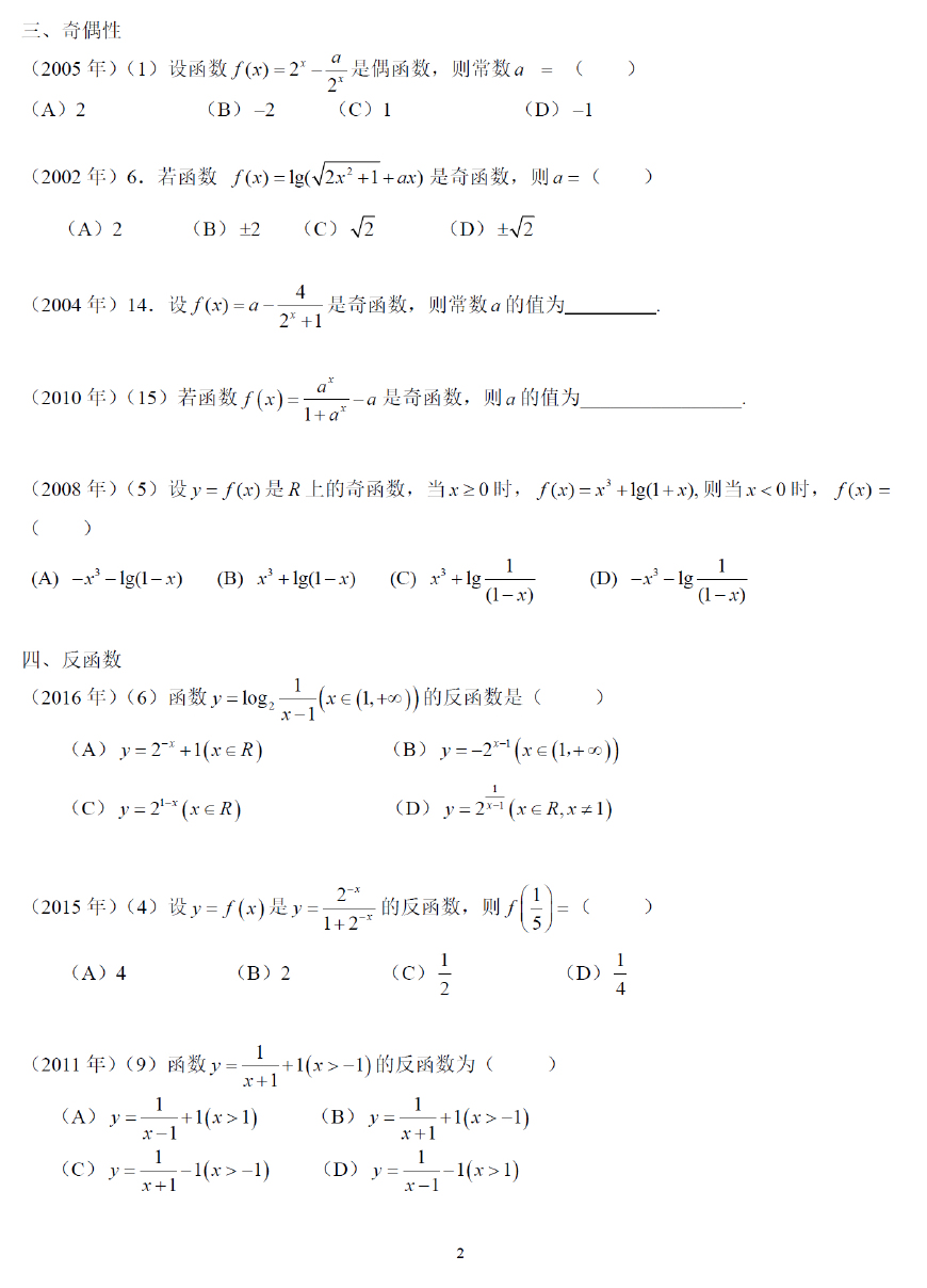 澳门一码一肖一特一中Ta几si,资料汇编新解与定义_资源版YCT9.927