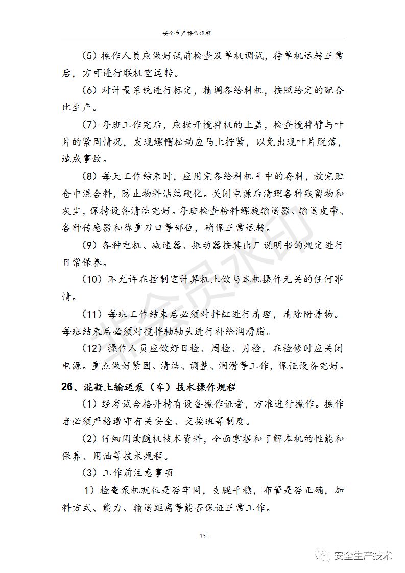 澳门一码一肖一特一中Ta几si,资料汇编新解与定义_资源版YCT9.927