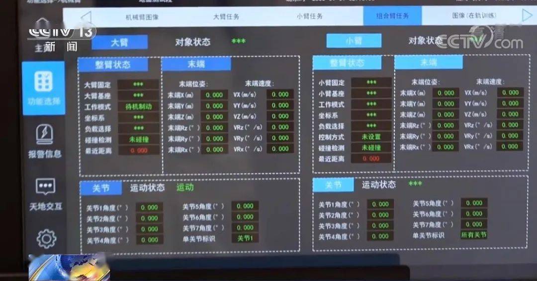 2O24年澳门今晚开码料,全盘细明说明_界面版KUE4.66