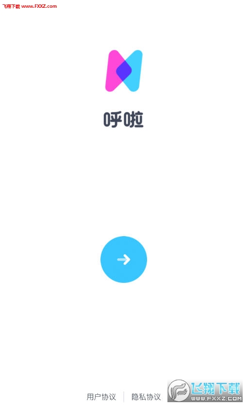 呼啦最新版本，奇妙日常体验分享