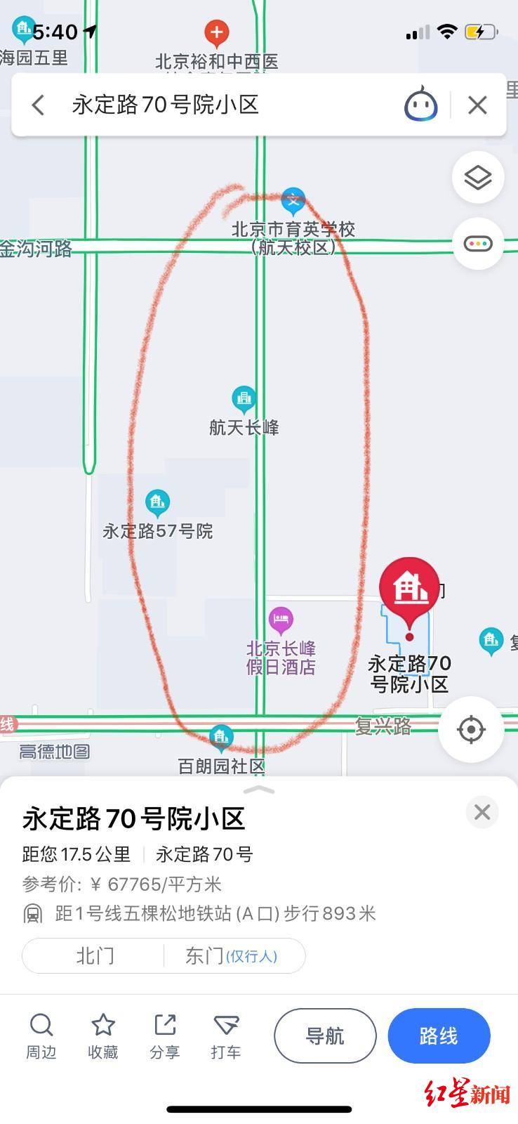 北京最新区街道风险等级探秘，巷弄风情与隐藏小店