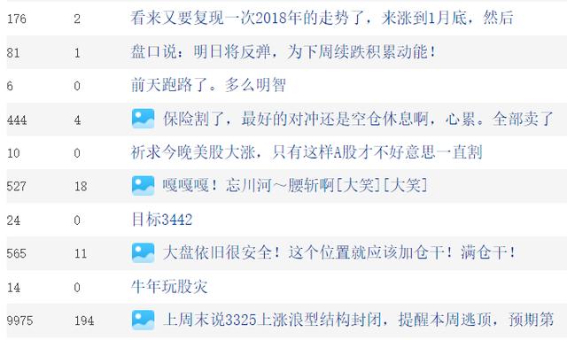 液晶拼接屏 第642页