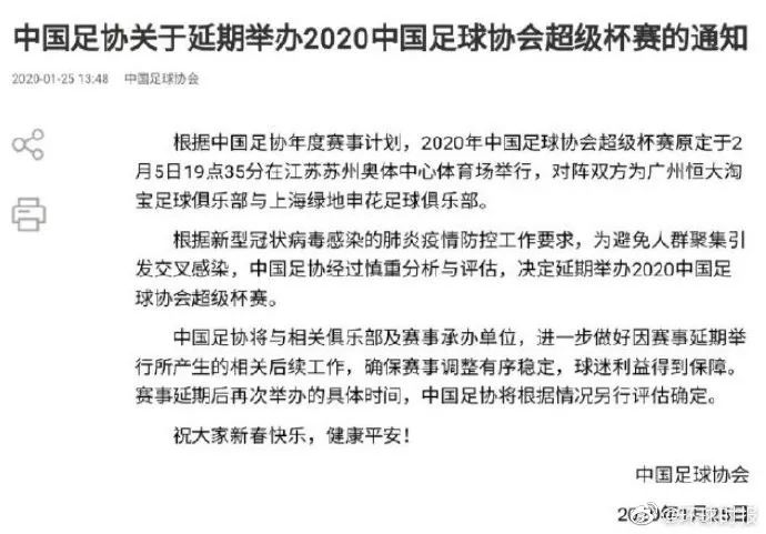 河北疫情最新确诊病例,时代背景下的严峻挑战