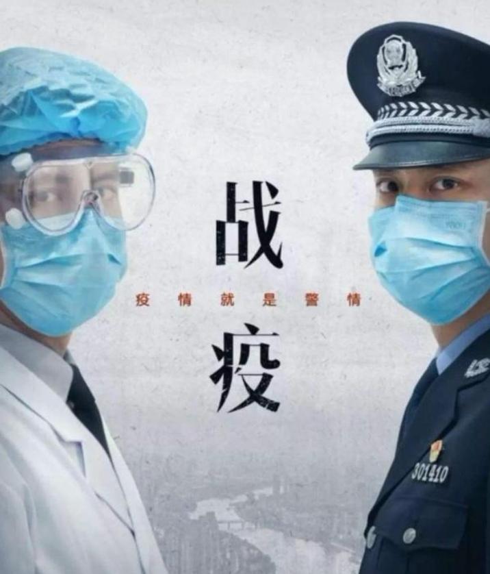 新冠疫情北京最新动态更新