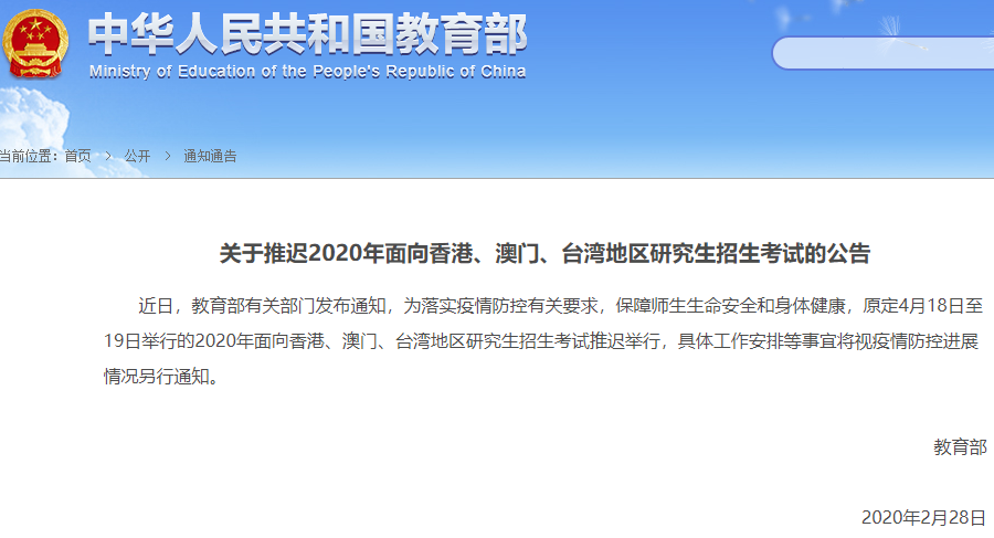 香港疫情防控最新通知更新，最新防控措施与要求