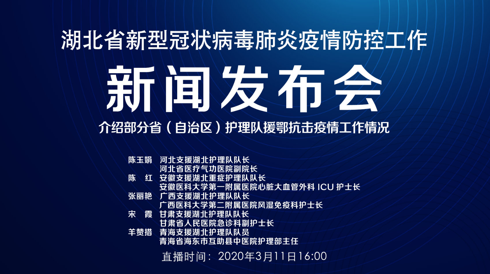 肺炎最新消息及其工作论述概览