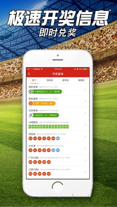 最准一肖一码100中特揭秘,新式数据解释设想_极致版SNL65.381