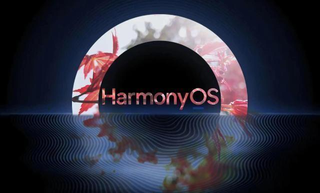 华为鸿蒙系统手机，科技巅峰，革新生活体验