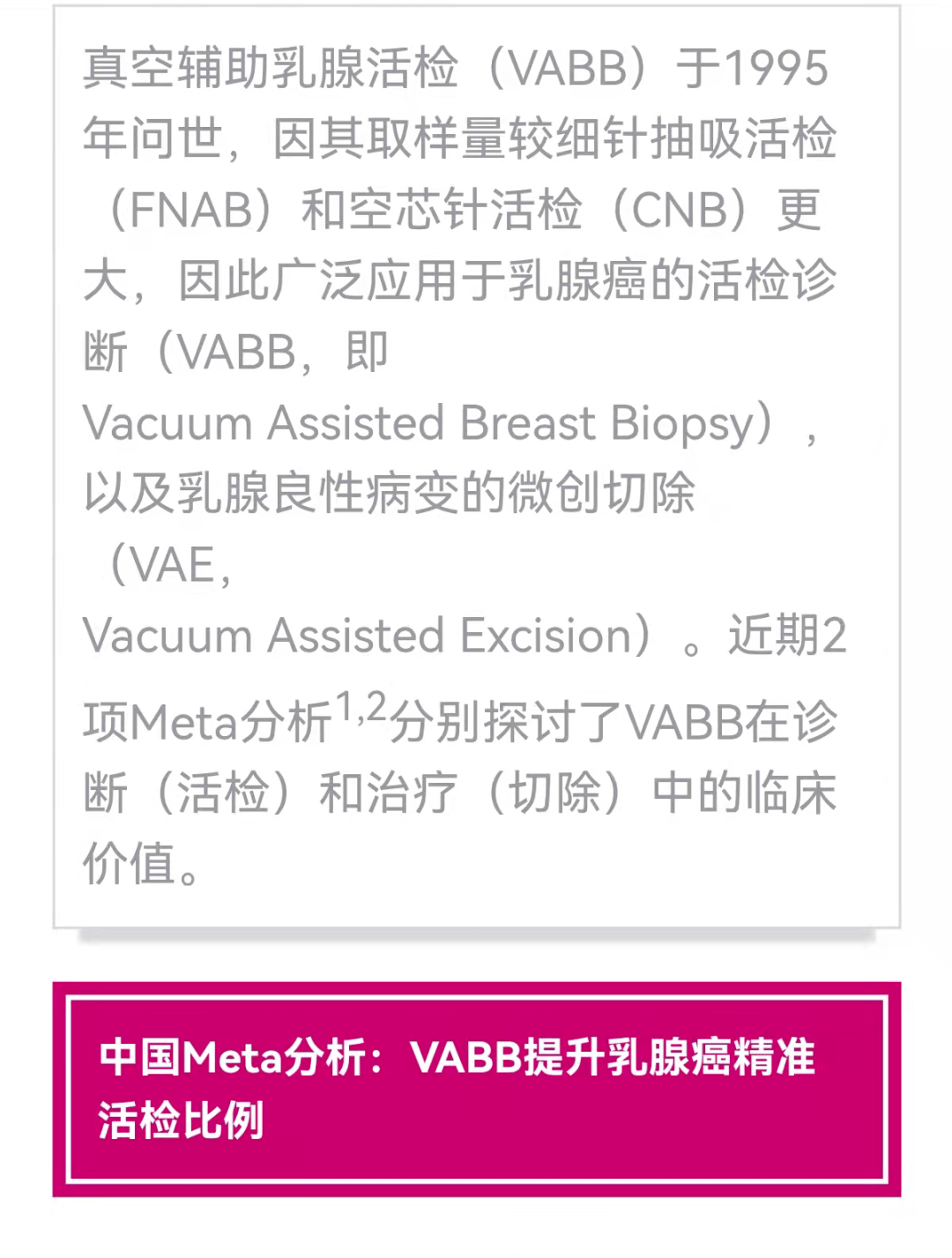 新澳精选资料免费提供,专业解读操行解决_数字处理版LBG19.62