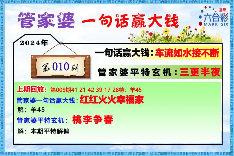 管家婆一肖一码最准资料公开,综合计划评估_时尚版CUX73.958