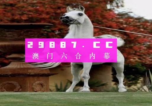 7777788888新版跑狗图解析,动态解读分析_游戏版PCP12.314