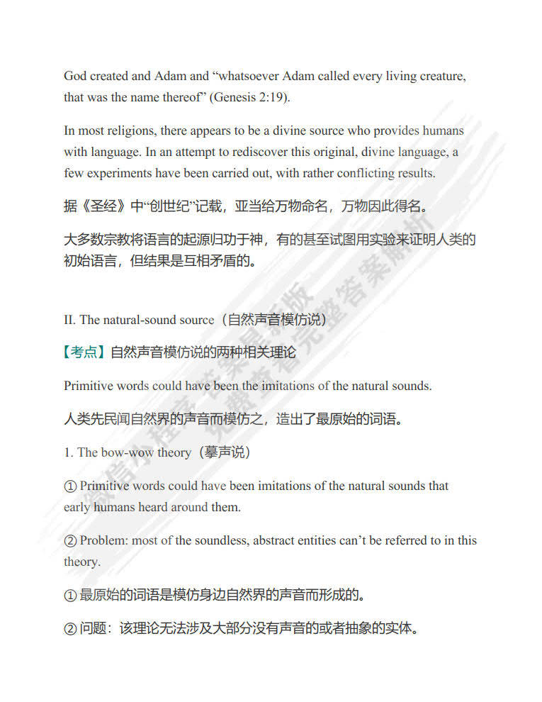 新澳精准资料免费提供网,理论考证解析_散热版SLF55.75