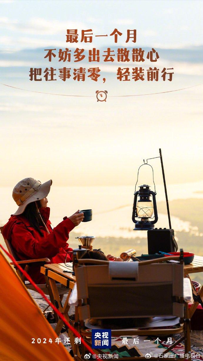 一路最新版,变化中的自信与成就,励志与幽默的旅程