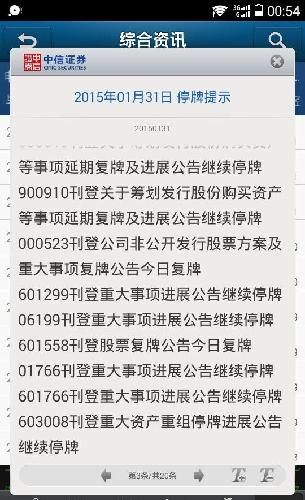 2024年香港港六+彩开奖号码,专业解读操行解决_美学版YMU96.752