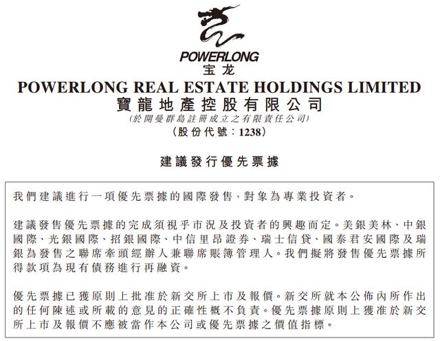 新2024年澳门天天开好彩,專家解析意見_优先版BOC92.601