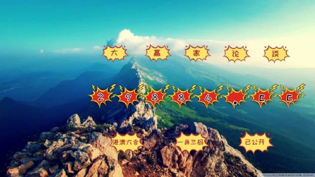 四不像今晚必中一肖,稳健设计策略_自由版FIN67.89