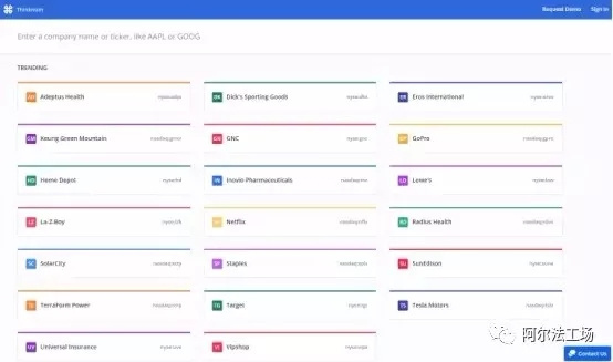 贞硕商显智能科技 第638页