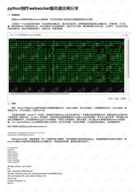 2024年香港历史开奖记录查询大全,案例实证分析_智慧共享版GWC84.227