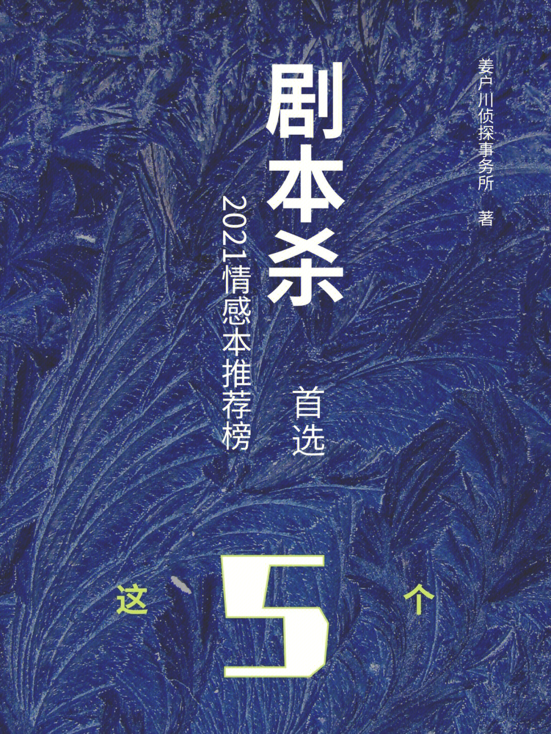 贞硕商显智能科技 第637页