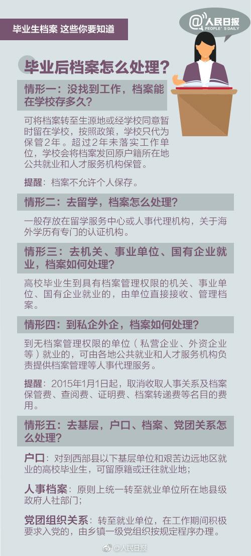 新澳门精准资料大全管家婆料,专业解读方案实施_知晓版CYG85.082