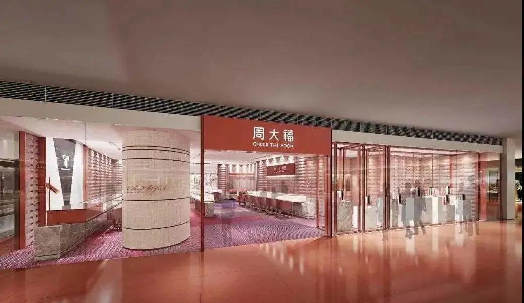 周大福古法手镯最新款，小巷中的宝藏探店体验