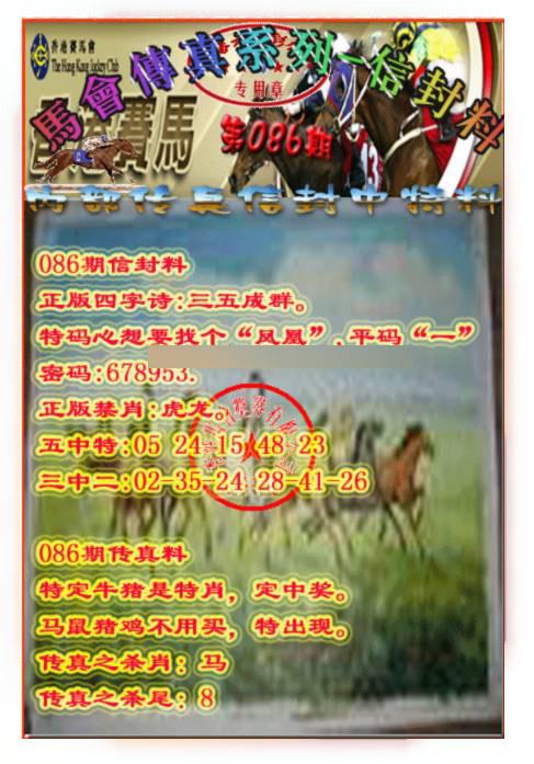 7777788888马会传真,快速解答方案设计_颠覆版BTJ43.842