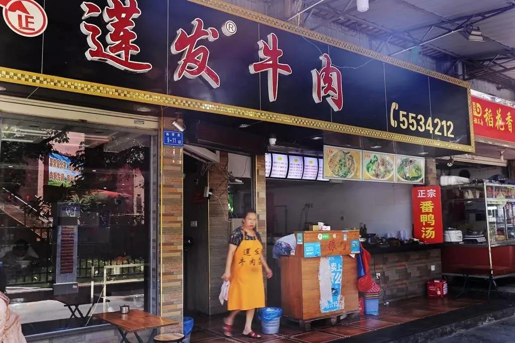 抖音带货违规词更新，小巷特色宝藏店的奇妙探索之旅