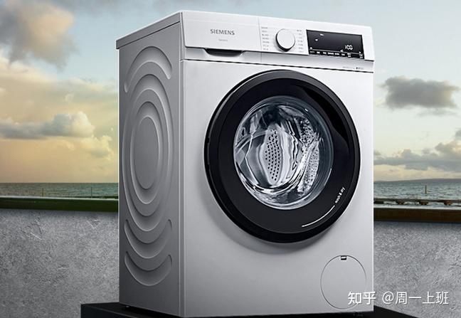 最新洗衣机型号推荐✨