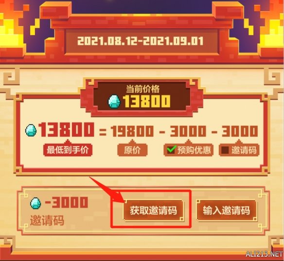 以闪钻石兑换码最新,观点阐述与分析