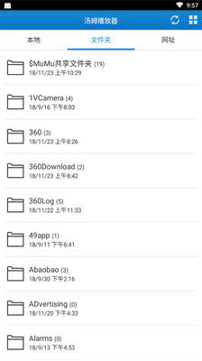 汤姆影院最新版app，开启温馨电影之旅