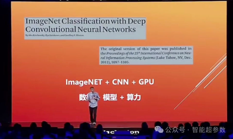 2024年澳门天天开好彩,安全性方案执行_演讲版NPI20.737