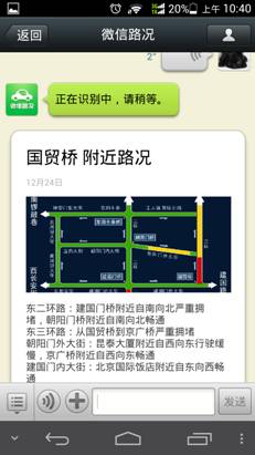 微信最新版深度解析,全新功能与用户体验重磅上线!