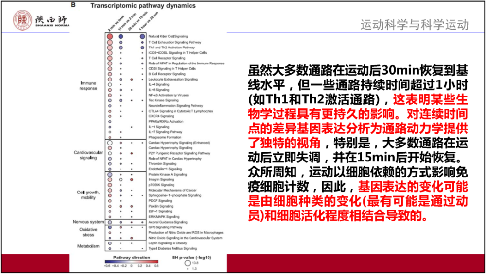 新奥最快最准免费资料,解析解释说法_轻奢版JWL94.359