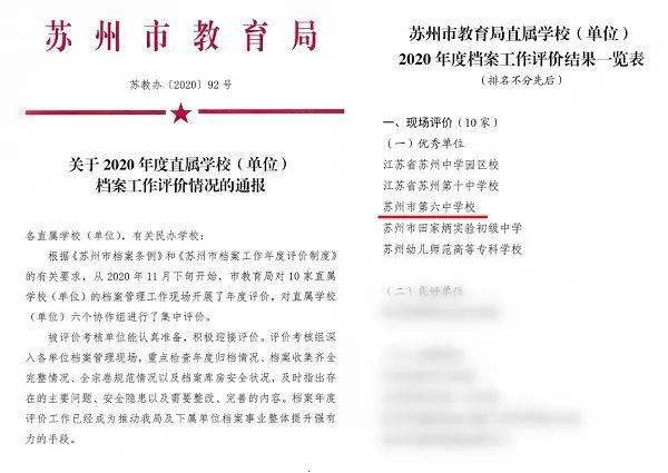 2024新澳精准资料大全,专业解读评估_职业版HJS36.668