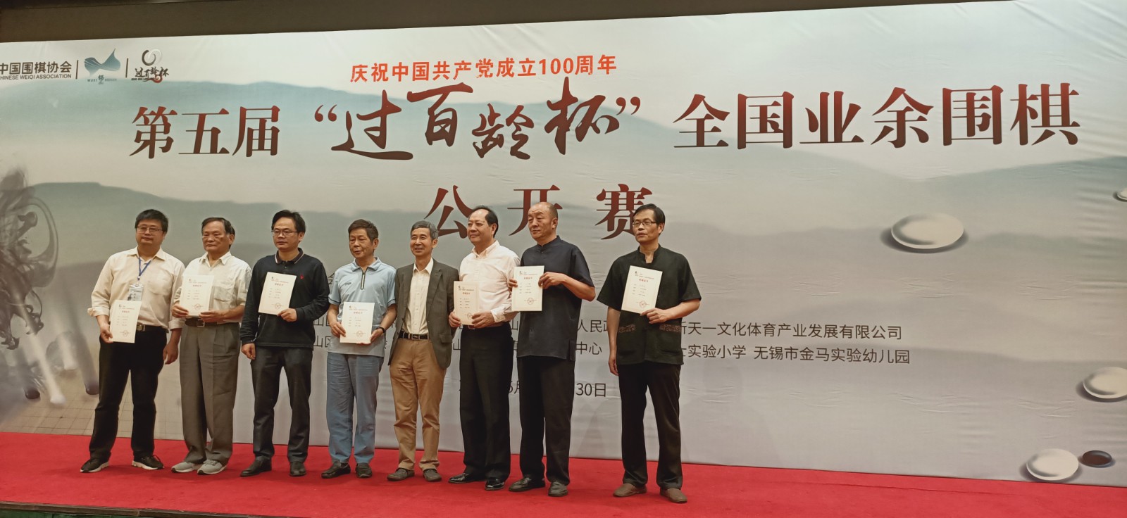 陶金根的最新动态，日常故事更新