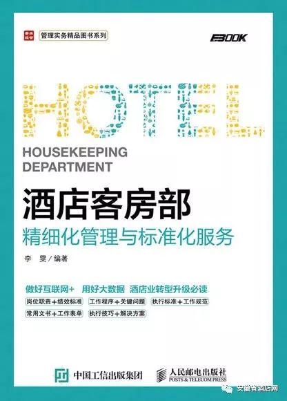 2O24年澳门今晚开码料,精细化方案决策_试点版SEM73.272