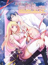 废柴三小姐的逆袭之旅,学习、变化与自信的魔法之旅