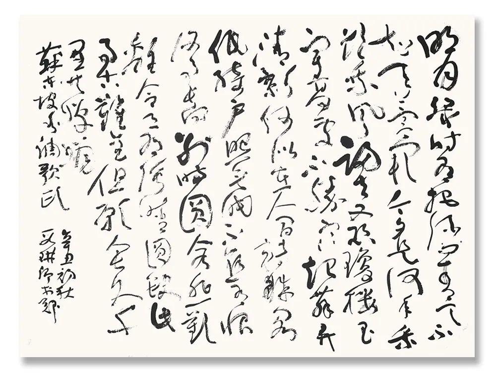 范式与流派最新版高科技产品介绍概览