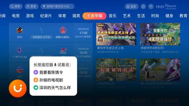 新澳门今晚开奖结果+开奖,专业数据解释设想_投影版QQP50.489