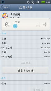 澳门天天彩资料大全免费,实时更新解释介绍_影音版EWT9.336