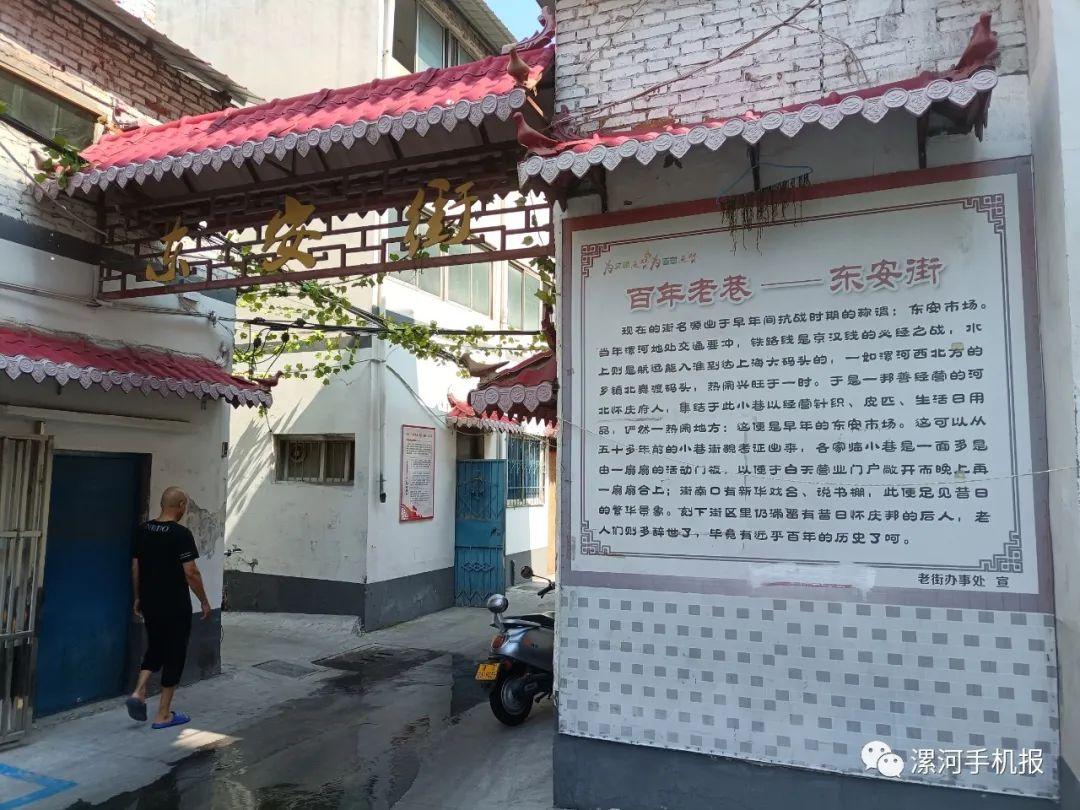 漯河招聘网最新信息揭秘，小巷深处的职业宝藏探索