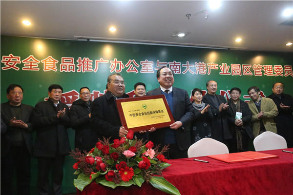 2024新奥精准资料免费大全,安全设计方案评估_可穿戴设备版SXF63.038