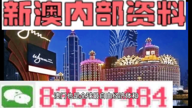 4949澳门免费精准大全,信息明晰解析导向_见证版XCI98.506
