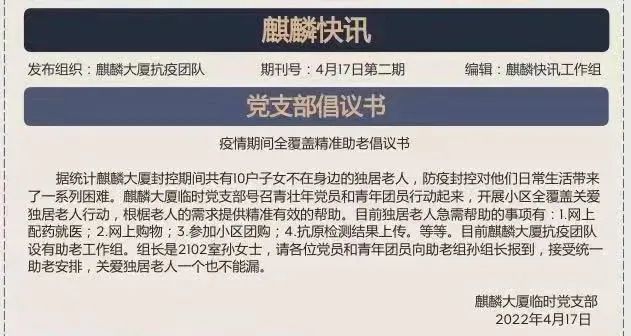 新澳最精准正最精准龙门客栈,社会责任法案实施_自由版QPA2.243