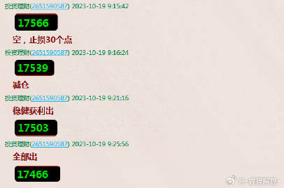 贞硕商显智能科技 第629页